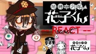 👻𖠗 ★ JSHK REACT TO HANAKOKUN 🪄 𓄹  ִ ֗ [upl. by Isleen962]