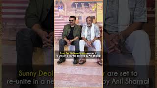 Sunny Deol amp Nana Patekar are set to reunite in a new film directed by Anil Sharma [upl. by Nywde198]