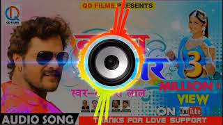 Khesari Lal Yadav SuperHit Dj Song  Nawka Bhatar Ke  Dj ABhishek Raj [upl. by Notsuoh214]