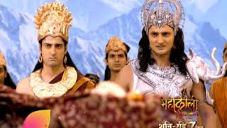 Mahakali SatSun 7pm [upl. by Salomi872]