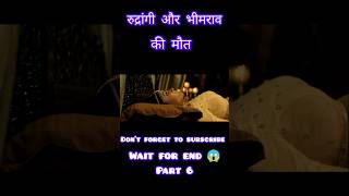 Rudrangi full movie hindi dubbed 24 new hindi movie explanationpart6shorts movieexplainedinhindi [upl. by Aibun]