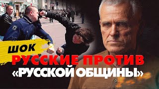 Русские нацисты наехали на азербайджанцев Серийный убийца вписался за Россию россия русскаяобщина [upl. by Dall]