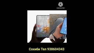 Срочно Тел Фуруши Huawei Mate X3 Номерои Сохиби Тел 938604343 [upl. by Janek]