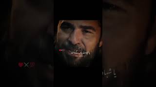 ertugrul ghazi golden words youtube ertugrulghazioffiertugrul drama youtube new [upl. by Staffan]