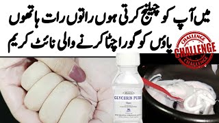 Best summer hands and feet whitening night cream Saeed Ghani hands and feet cream [upl. by Ojok943]