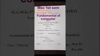 Fundamental of computerMsc 1st sem mathematics previous year question paper 2023bu university [upl. by Aili]