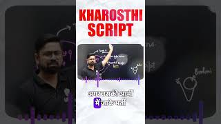 Kharosthi Script history  Abhishek Srivastava Sir upsc shorts viralshorts motivation upsc2024 [upl. by Jarlath]