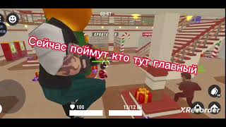 Hide Online mod menu Хайд онлайн Мод меню Vill Pro [upl. by Hayilaa899]