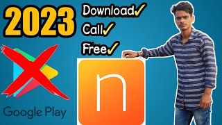 Indycall Download And Call Processing Full Setup 2023Download indycall🔥 [upl. by Knudson]