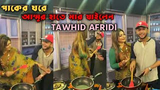 Tawhid Afridi 🔴LIVE From His Mother Show PAKER GHOR [upl. by Toole]