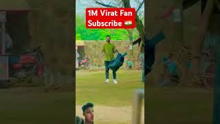 Virat Kohli Bat Power 💥🥺🏏 cricket bobbyuhh football viratkohli cricketlover bobby4uhh yt [upl. by Laine502]