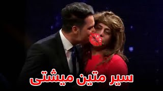 کار های عجیب و غریب سیر متین  بوجی خنده [upl. by Submuloc322]