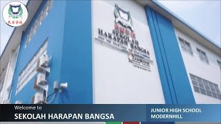 Junior High School Modernhill  Sekolah Harapan Bangsa  School Profile 2022 [upl. by Elhsa]