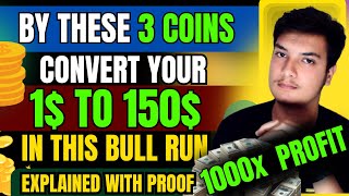 Which crypto coin to buy now  bull run crypto 2024  Best crypto to buy now  Cryptomentory [upl. by My]