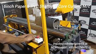 Shaftless Core Cutting Machine [upl. by Riddle]