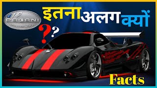 पगानी के बारे में 13 तथ्य  13 facts about Pagani [upl. by Alexandre]