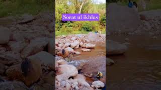 Sortul ikhlas fypシ゚viral quranverses [upl. by Gahl]