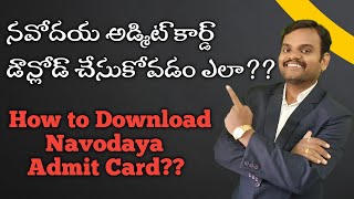 Navodaya admit card 2023  HOW TO DOWNLOAD NAVODAYA ADMIT CARD [upl. by Ondrej598]