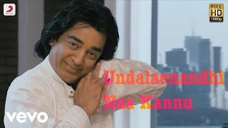 Vishwaroopam  Undalaenandhi Naa Kannu Lyric Video  Kamal Haasan Pooja Kumar [upl. by Farr]