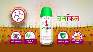 Onekil  Onion Herbicide  HD TVC [upl. by Bartholomeus]