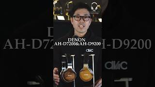 【アバック公式shorts】vol019 DENONリアルウッドシリーズAHD7200ampAHD9200を違いと共にご紹介ホームシアターのアバックオーディオのアバック＃ヘッドホンのアバック [upl. by Zeugirdor335]