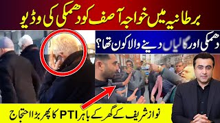 Khawaja Asif THREATENED in London  PTIs protest outside Nawaz Sharifs home  Mansoor Ali Khan [upl. by Inaleon411]