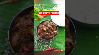 Best Minapappu Pachadi Recipe [upl. by Aicatan]