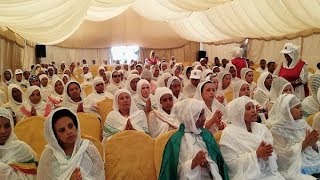 በምን በምን እንመስላት  Bemin Bemin Enmeslat  Ethiopian Orthodox Tewahedo Mezmur [upl. by Milt]