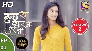 Kuch Rang Pyar Ke Aise Bhi  कुछ रंग प्यार के ऐसे भी  Ep 01  25th September 2017 [upl. by Nett]