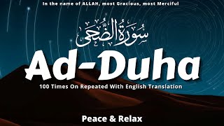 Surah Ad Duha 100 Times With QuranText And English Translation  Ad Duha 100x Repeated [upl. by Arodnahs]