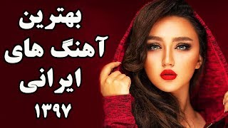 Persian Music  Top Iranian Songs [upl. by Mayap]