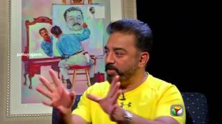 Kamal Haasan explains the difference between Drishyam Vs Papanasam [upl. by Gardas]