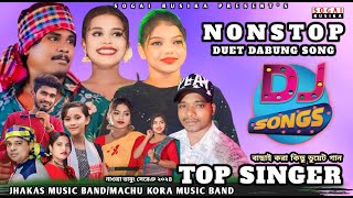 New Santali Song 2024  Top Santali Singer Duet Song  Nonstop Santali Fansan Song 2024 [upl. by Faunia]