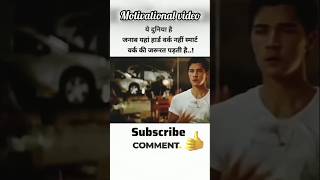 💪💪Hard work 🔥🔥motivational thoughts viral short popular video 👍like and subscribe share Karen👍🙏🙏 [upl. by Thin]