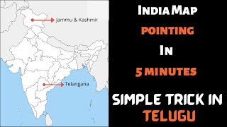 Learn India Map pointing in 5 minutes  Telugu  All Govt Exams [upl. by Herschel275]