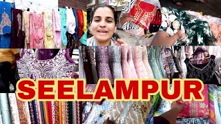 👆सीलमपुर में मिलेगा रॉयल सामान👍कपड़े की खान  SEELAMPUR CHEAPEST MARKET IN DELHI  explore [upl. by Lazaruk]