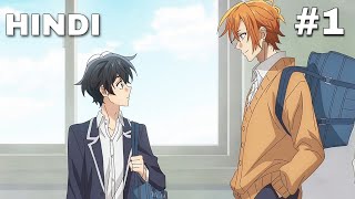 SasakiMiyano Episode 1  BL Anime  Explain In Hindi [upl. by Prendergast951]