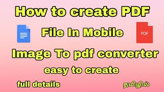 How to create pdf file in Mobile Tamil  create pdf mobile in tamil [upl. by Anele]