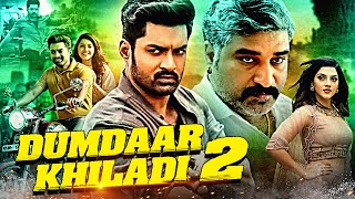 Kalyan Ram Ki Blockbuster Hindi Dubbed South Action Movie  Dumdaar Khiladi 2  Mehreen Pirzada [upl. by Enaerb]