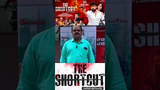 THE SHORTCUT MOVIE  shorts theshortcut theshortcutmovie trending wiral viralshorts [upl. by Jaworski]