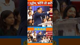 Tumhari kya padhaai likhai Hui hai bjp congress debate news shudhanshutrivedi [upl. by Auqinahc]