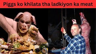 Pigs ko khilata tha ladkiyon ka Maas  Robert pickton True crimes [upl. by Minton567]