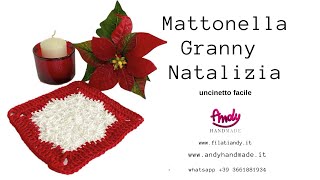 Tutorial Mattonella Granny Natalizia Uncinetto Facile Andy [upl. by Ramona135]