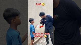 Ye sab kya dekhna pad raha hai🤣 funny qnavlogs crazyneerajvlogs comedy funnymoment fun [upl. by Ahslek]