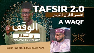 TAFSIR 20 RAMADAN  DU 05 AVRIL 2024  AL WAQF  AVEC OUSTAZ TAYIB SOCE [upl. by Pedaiah]