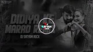 dj Brijesh rock  Didiya ke marad bhojpuri song pawan singh dj remix bhojpuri song pawan singh [upl. by Voleta397]