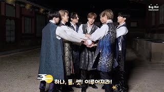 BTS 방탄소년단 Happy Chuseok Greeting [upl. by Burris]