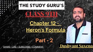 class 9th chapter 12 herons formula part2 question 5 and 6 ncert book new edition [upl. by Fabi]