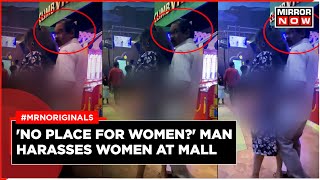 Lulu Mall Bengaluru Harassment  Man Touches Multiple Women in Gaming Area  Viral Video [upl. by Eelik528]