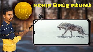 NOKIA  வா இப்படி நம்பவே முடியல 🤩Nokia G42 5G  Unboxing amp Quick Review in Tamil 🔥🔥🔥TB [upl. by Chenee941]